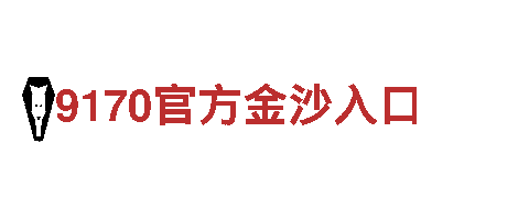 领先创新，助力品牌成功-乐鱼体育提款创意行销公司